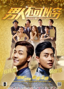 欧美高清在线精品一区二区不卡