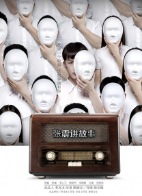 综合色中色