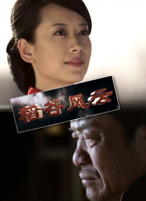 我妻子妹妹3