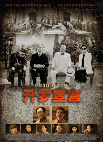 日本gay壮熊无套xx