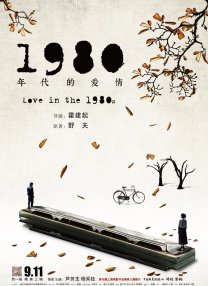 404浴室的秘密