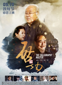 91自拍视频在线