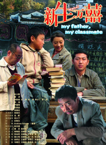 试镜前男友在旅馆