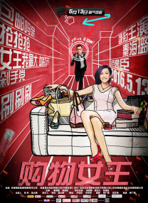 国产性色