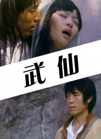 18岁禁网