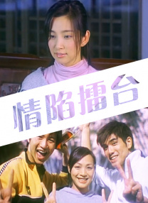 欧美激情在线一区二区三区