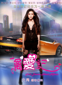 三级a级片