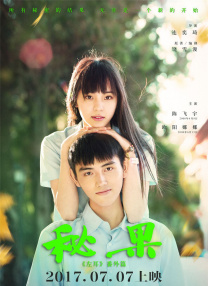 亚洲一区 视频