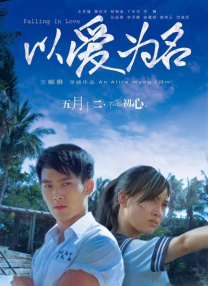 精品剧情v国产在免费线观看