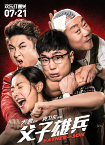 国产一区二区在线免费观看