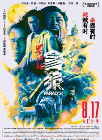 欧美成人性色xxxx视频
