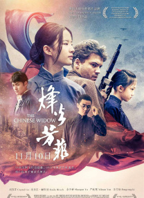 五月婷婷中文