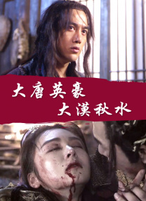 国产嫩草影院在线观看