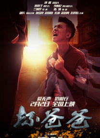 五月婷婷丁香综合