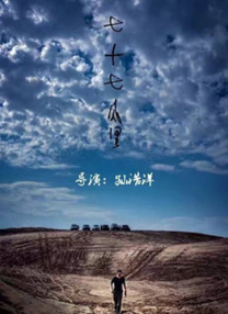 一区二区三区无码高清视频