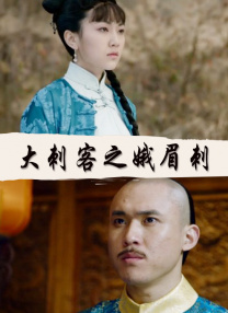 姐妹恋人風暴