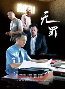 中文国产成人精品久久水