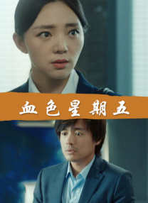 精品国产一区二区三区不卡蜜臂