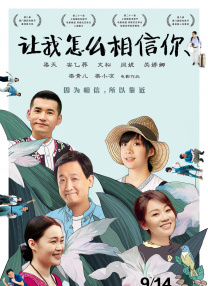 四房播色