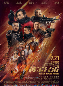 中文字幕亚洲综合久久2