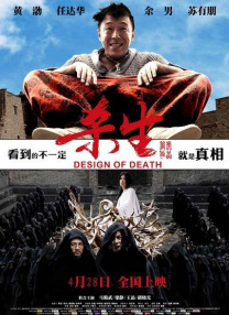 gogogo日本免费观看片