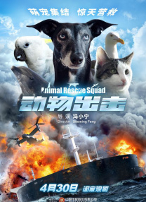 四虎影院免费看