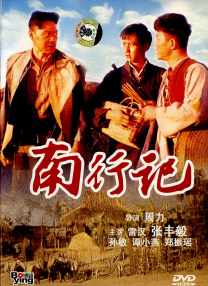 一区二区三区四区精品