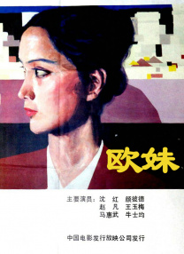 亚洲怡红院在线观看