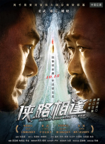 澡堂
