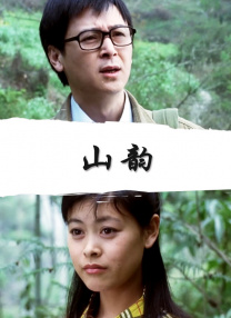 催眠性指导1～6无删减