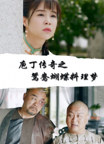 日本道综合一本久久久88