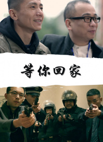 风月宝鉴