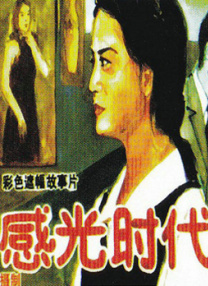 美国av免费在线