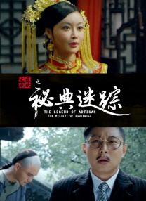 女务员