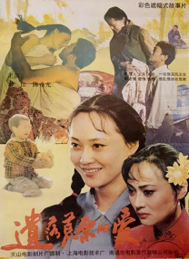 依人在线