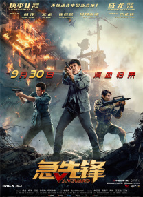 国内精品久久久久久久星辰影视