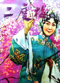 四虎影院视频在线观看