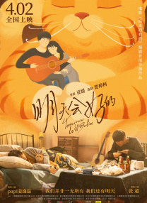 91精品国产色综合久久不卡蜜