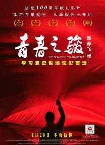 女务员
