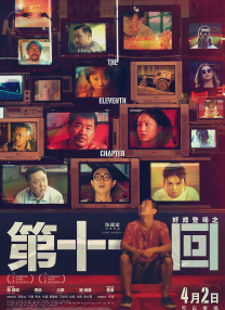 秘密关系