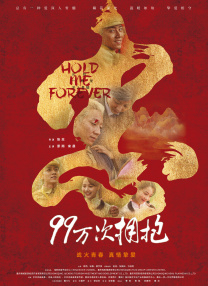 鼬佐车猫尾巴