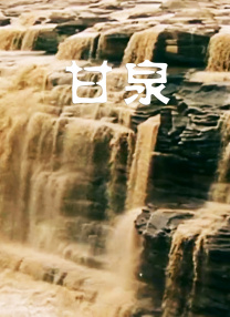 福利在线影院
