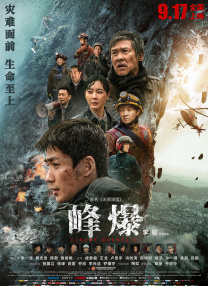 30多岁的小妈