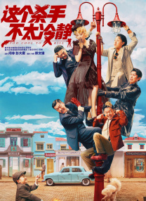 国产一区二区精品久久91