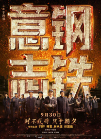 国产精品调教