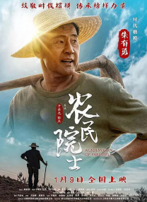 丰满继母