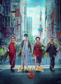 久草免费在线播放