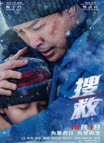 午夜视频观看