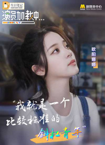 草草免费观看视频在线