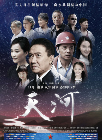 精品久久国产视频